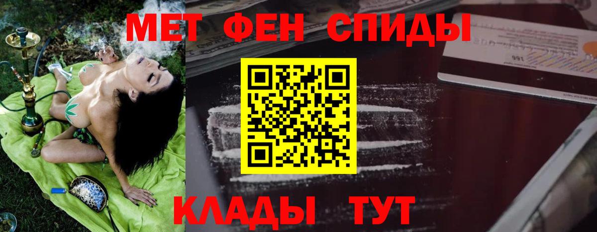 Amphetamine 98% Бахчисарай