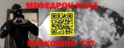 MESCALINE Севастополь