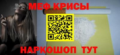 гидра Северобайкальск