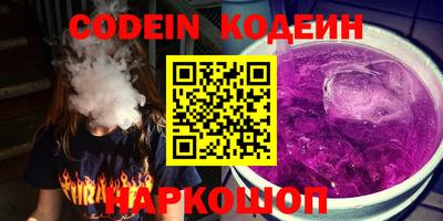 MESCALINE Севастополь