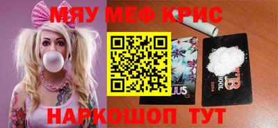 гидра Северобайкальск