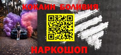MESCALINE Севастополь