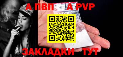 MESCALINE Севастополь