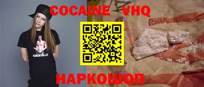 MESCALINE Севастополь
