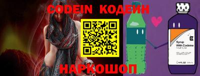 MESCALINE Севастополь