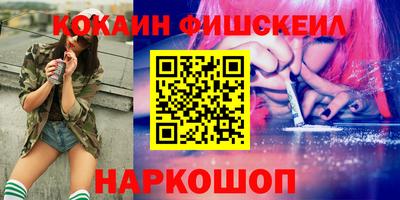 MESCALINE Севастополь