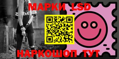 MESCALINE Севастополь
