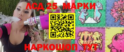 гидра Северобайкальск
