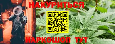 MESCALINE Севастополь