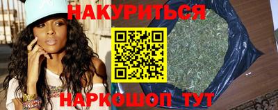 гидра Северобайкальск