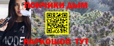 гидра Северобайкальск