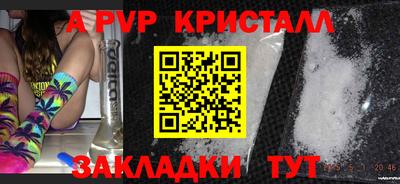 MESCALINE Севастополь