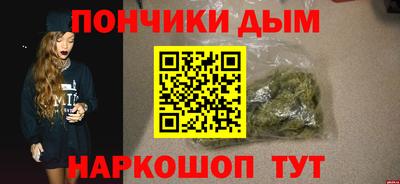 MESCALINE Севастополь