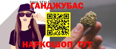 гидра Северобайкальск