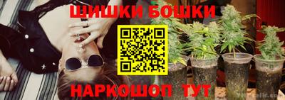 гидра Северобайкальск