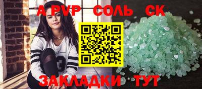 MESCALINE Севастополь