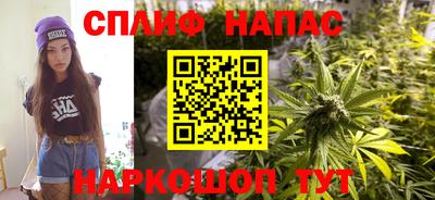 MESCALINE Севастополь