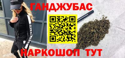MESCALINE Севастополь