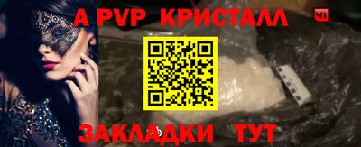 MESCALINE Севастополь