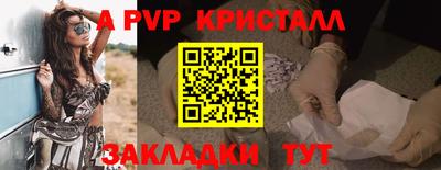 гидра Северобайкальск
