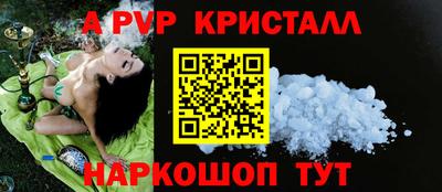 MESCALINE Севастополь