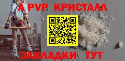 гидра Северобайкальск