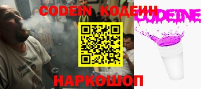 гидра Северобайкальск