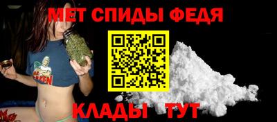 гидра Северобайкальск