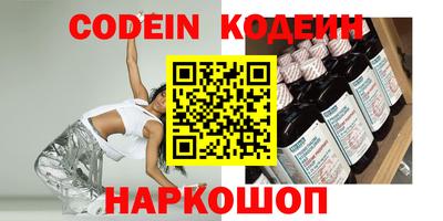 круглые Свободный