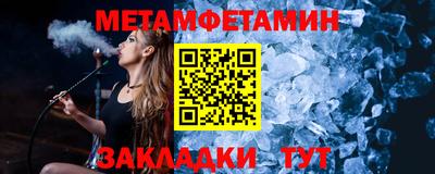 MESCALINE Севастополь