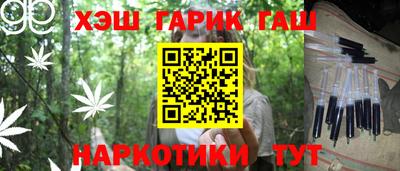 гидра Северобайкальск