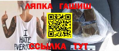 гидра Северобайкальск