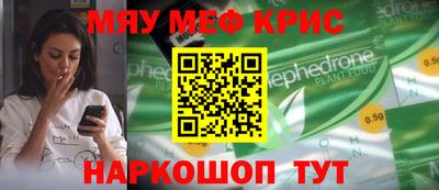 круглые Свободный