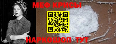 гидра Северобайкальск