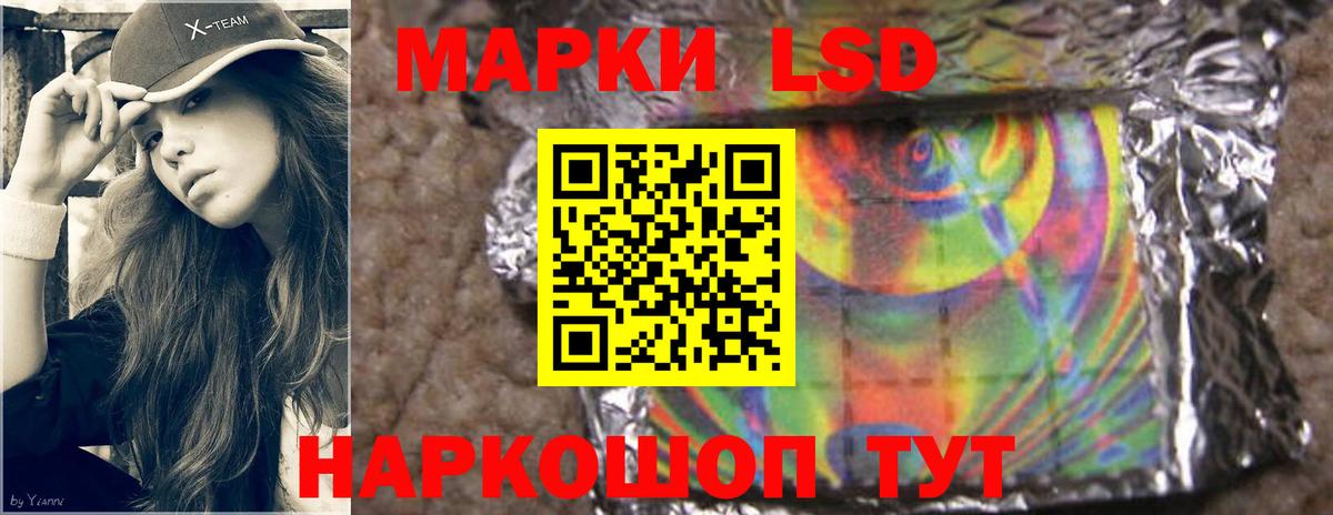Лсд 25 экстази ecstasy  ЛСД экстази кислота  Бахчисарай  Вход с VPN 