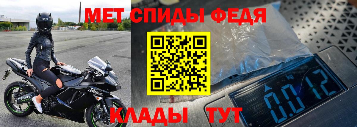 Метамфетамин винт  Метамфетамин  Бахчисарай  Вход с VPN 